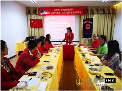 Nature Service: Held the second captain's team meeting and regular meeting of 2018-2019 news 图1张
